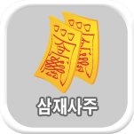 �������Ǯ��